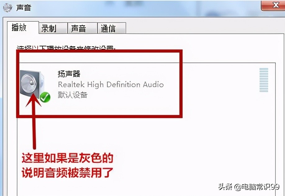 电脑笔记本没有音量显示,苹果笔记本电脑怎么没有声音了