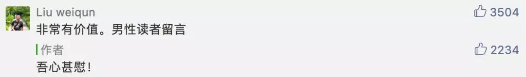 ella吐槽产后漏尿,ella自曝产后的反应