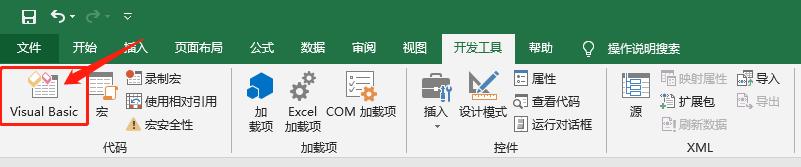 IF多重嵌套公式太长，每次用都让人抓狂，自定义函数轻松解决