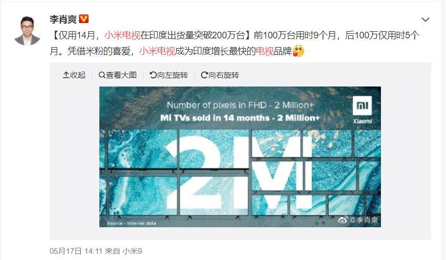 小米电视的优秀之处,小米电视有多强大