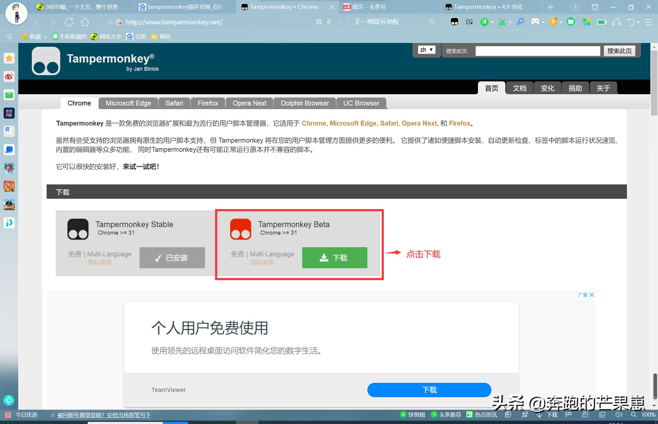 百度网盘限制下载速度,技术贴it