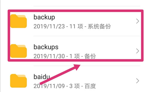 华为手机文件夹很多文本文件,华为文件夹里哪些能删哪些不能删