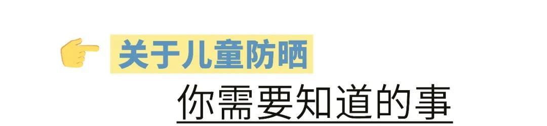 出游必备的儿童防晒帽啷个选？成都市面上17款儿童帽测评来了