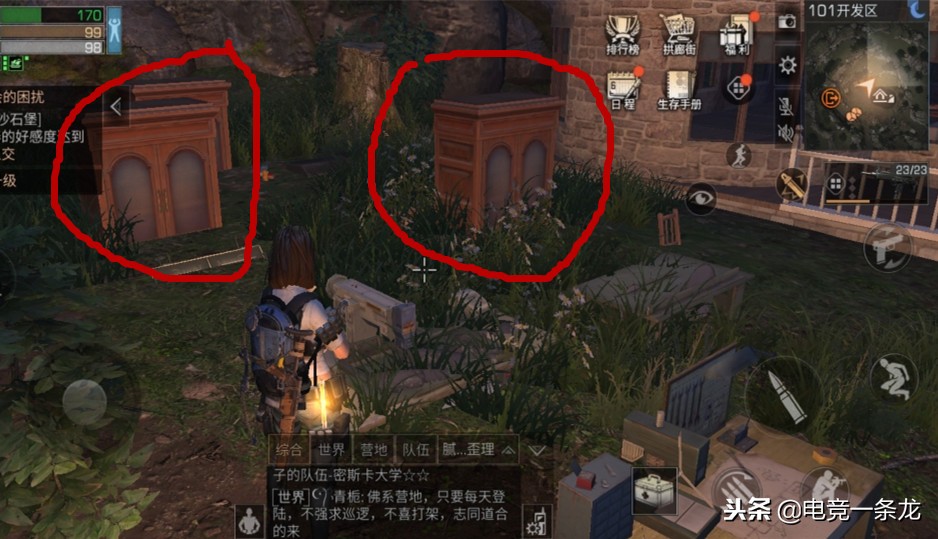 明日之后玩家被坑,明日之后搬家后方向变了