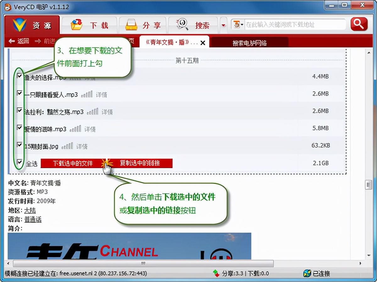 以前很多人玩的开心网现在还有吗,现在还有人玩开心网吗