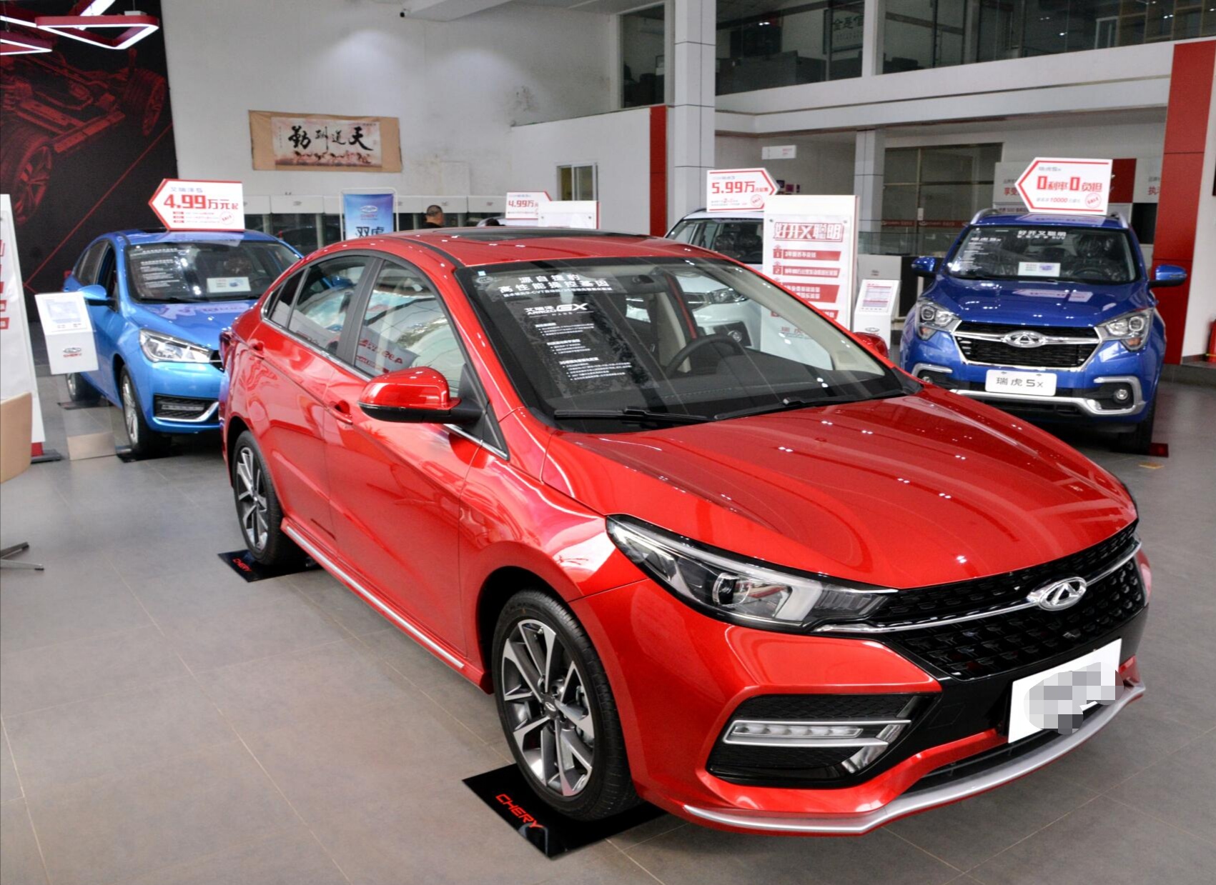 奇瑞艾瑞泽gx手动最低配,奇瑞艾瑞泽gx哪一款值得买