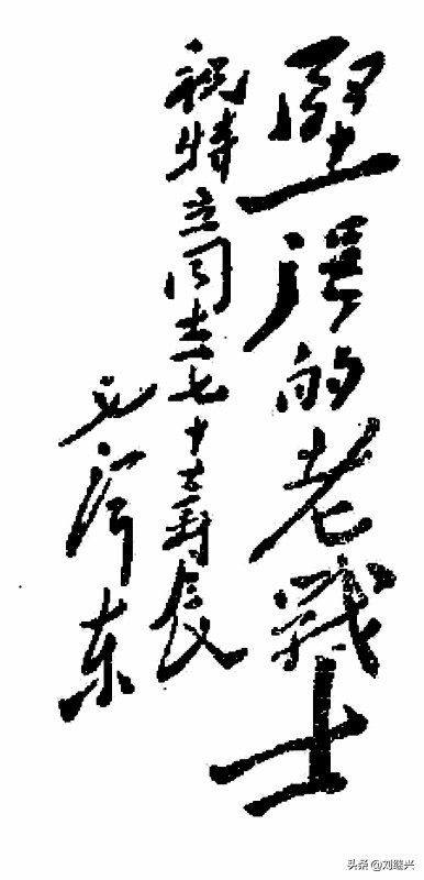 毛主席的授业恩师徐特立:在白色恐怖中入*党**,被*德朱**赞为“圣人”