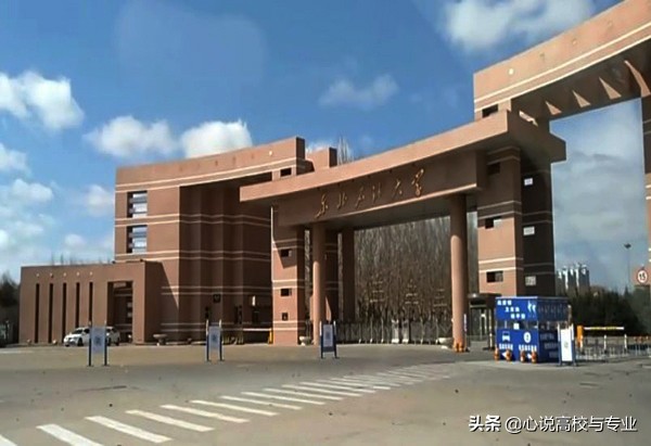 黑龙江这两所“双非”大学，都说很“牛”，你觉得怎么样？