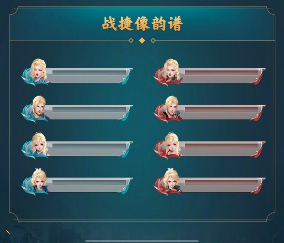 没出黑白路也能有“大宝剑”？平替*器武**来了！还有免费外观拿