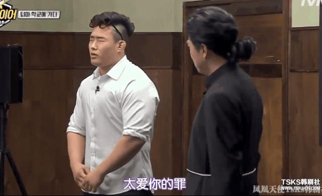 10部搞笑韩综:笑到十里声控灯都为我闪耀哈哈哈哈