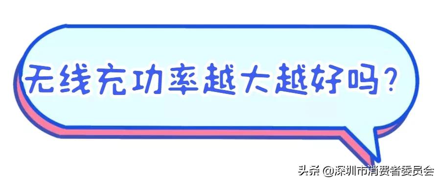无线充电宝测评红黑榜,无线充电宝测评推荐排行榜第一名