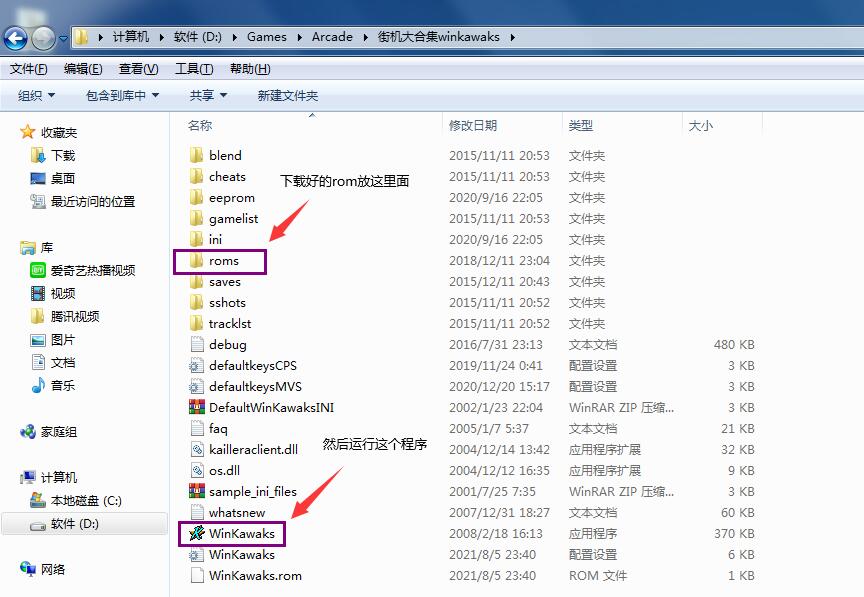 90年代游戏厅街机游戏目录大全,街机经典游戏怎么下载