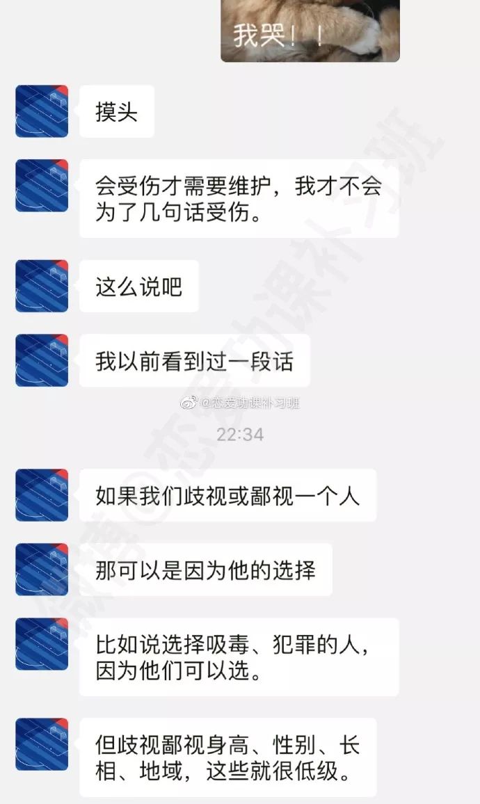 “身高170的男生算矮吗？”这是我见过三观最正的回答了
