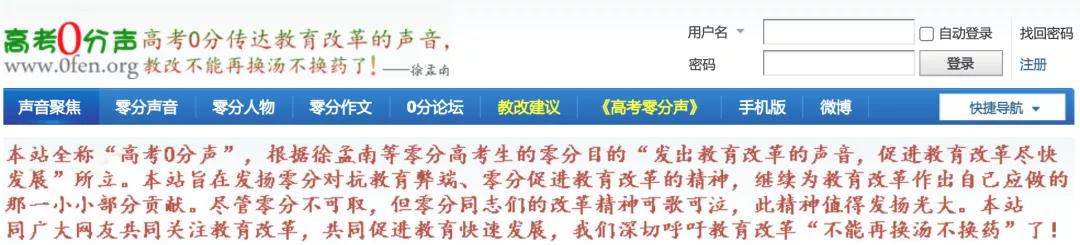 高考我故意考0分,史上最叛逆学生高考故意考零分