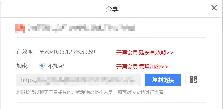 好用靠谱的网盘推荐,有哪些比较好的网盘推荐