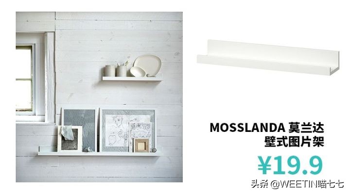 我买了19款宜家收纳好物,不到100块,让家变大了一倍!