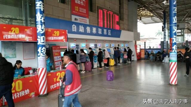 买汽车票还要出保险费,在窗口买的汽车票能退么