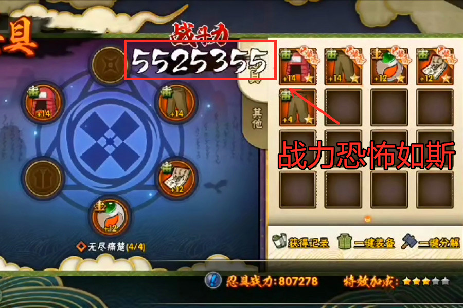 火影忍者遇到代练举报有用吗,火影忍者找代练会封号吗