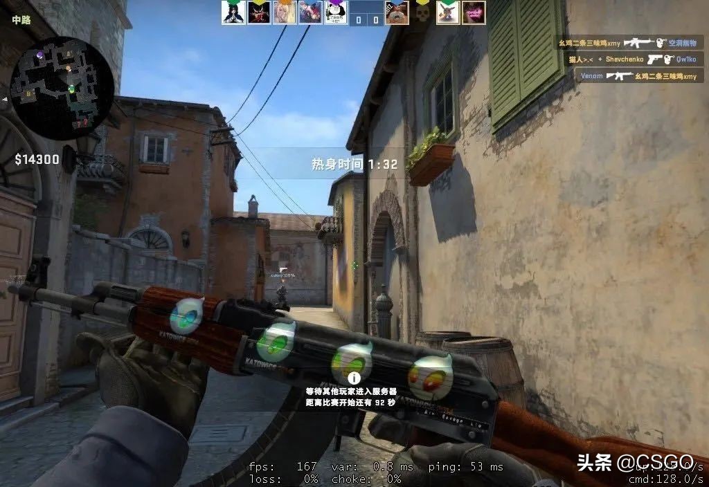 csgo大家都是怎么玩的,csgo需要钱才能玩呢