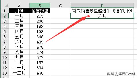 excel函数vlookup和match的区别,excelmatch函数用法