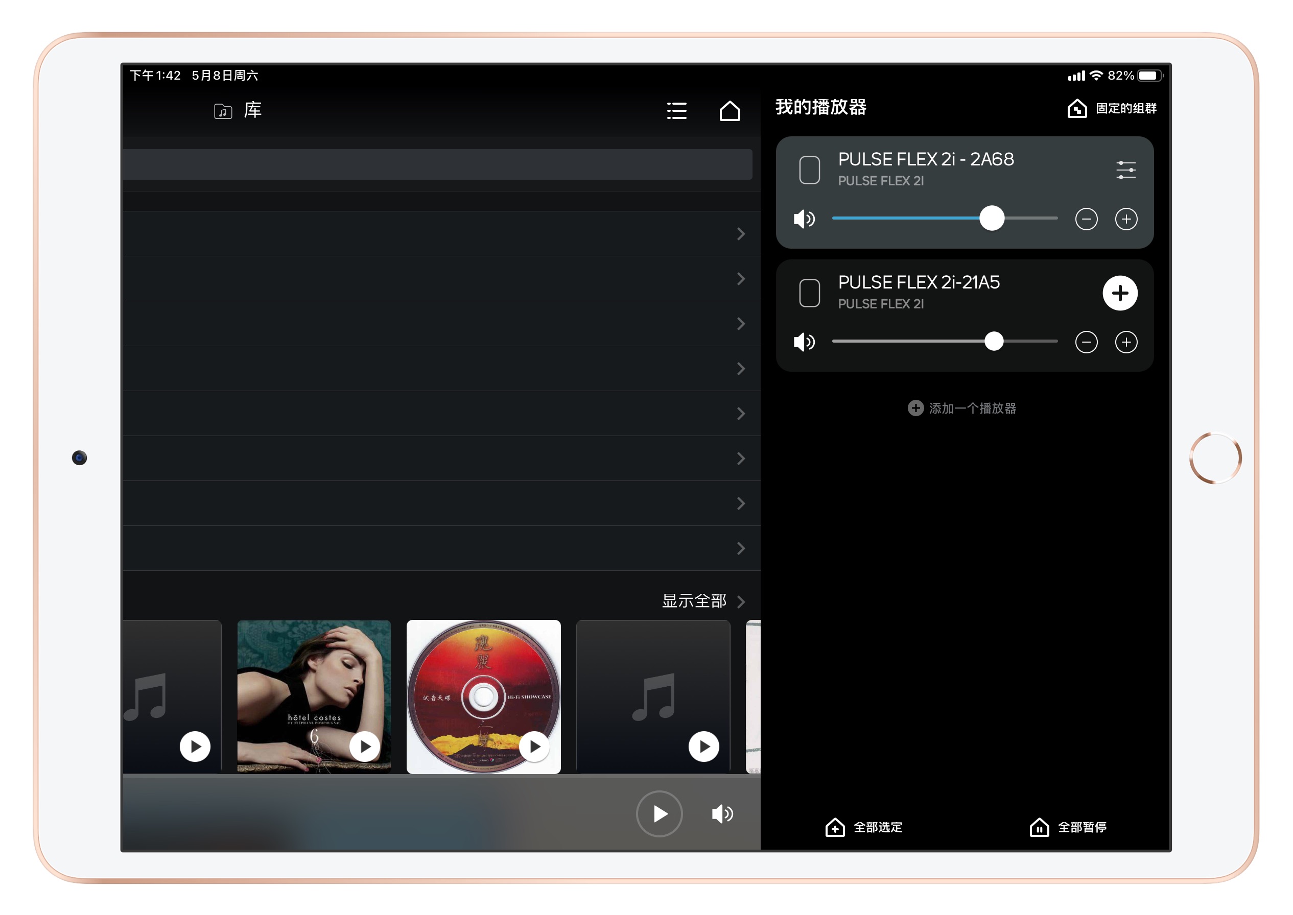 小身材有大内涵，好音箱就该如此：BluesoundPULSEFLEX2i体验分享