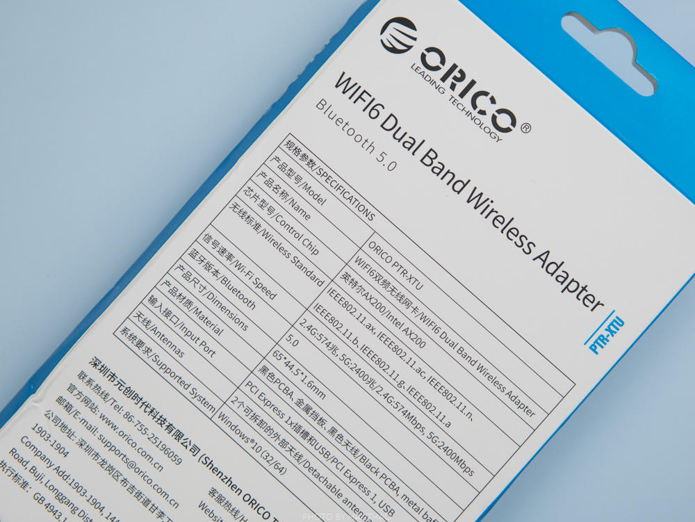 wifi加蓝牙台式电脑也能轻松搞定,台式机如何支持蓝牙5.0