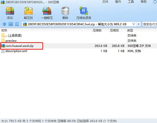 华为p30pro锁屏壁纸怎么设置,华为nova5pro锁屏壁纸怎么设置