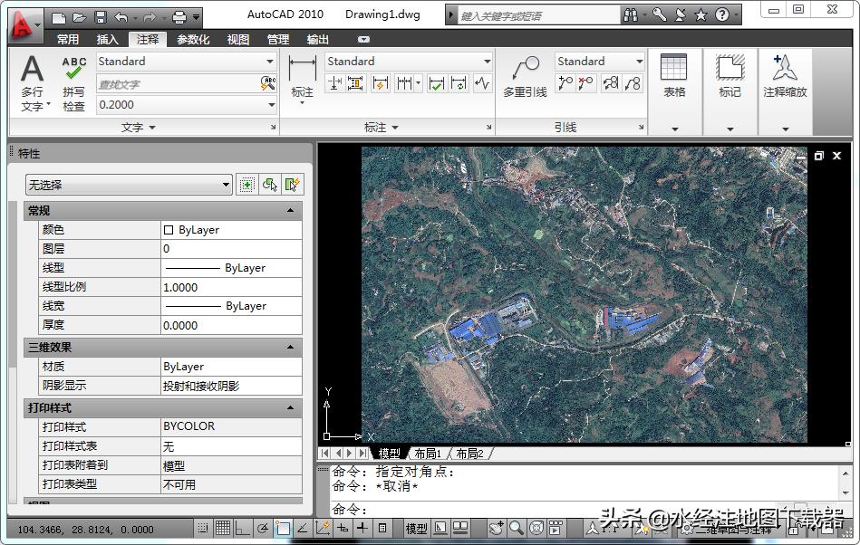 国家地图分幅标准,如何获得高清中国卫星地图