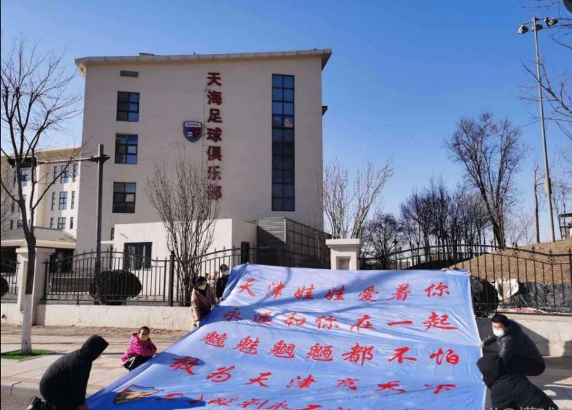 聚焦天海转让后续：“一朝天子一朝臣”，李玮锋该不该离开？