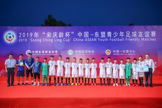 中国东盟杯足球邀请赛,2018中国东盟青少年足球友谊赛