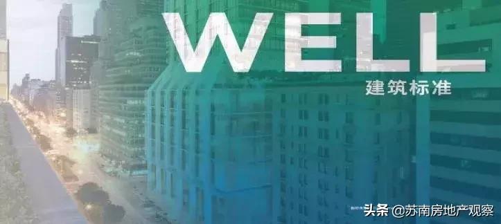 房观作品,龙湖青剑湖项目