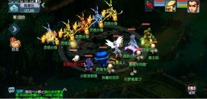 梦幻西游通天河副本攻略,梦幻西游通天河副本教程大全