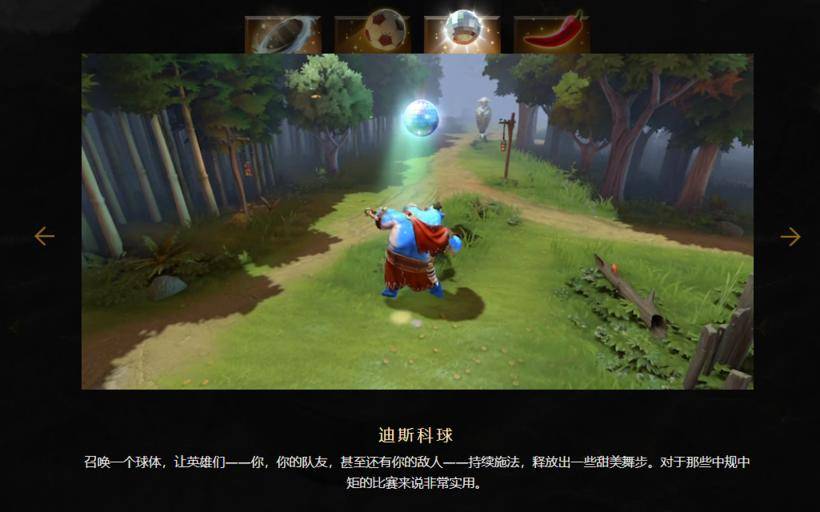 2020年国际邀请赛勇士令状现已推出