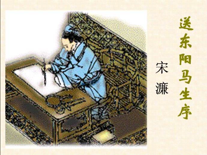 文言文必背初中句子,初中生语文文言文必背篇目