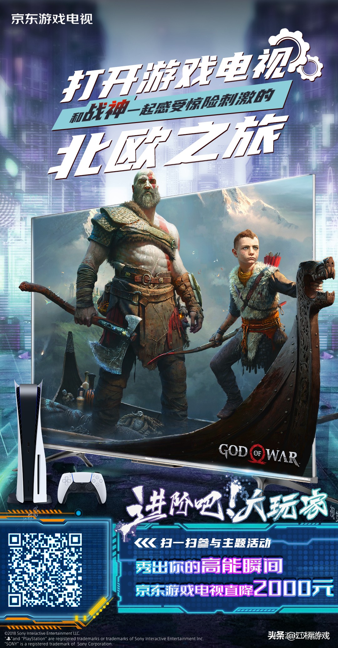 创维电视a2065寸评测,创维65a20pro电视缺点