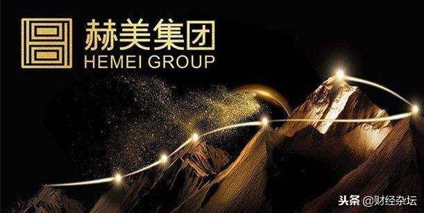 “玩死”阿玛尼的这家中国公司：8年17起并购专做亏本生意成老赖