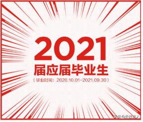 汽车厂家校园招聘,汽车行业求职app哪个比较靠谱