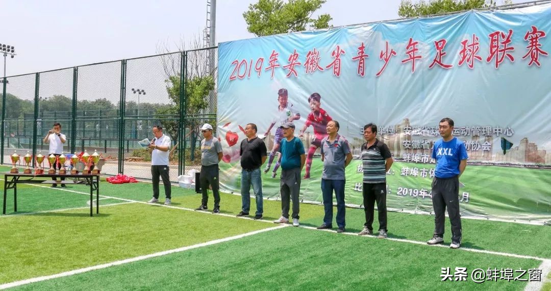 2019安徽青少年足球锦标赛,安徽省青少年足球锦标赛u14蚌埠队