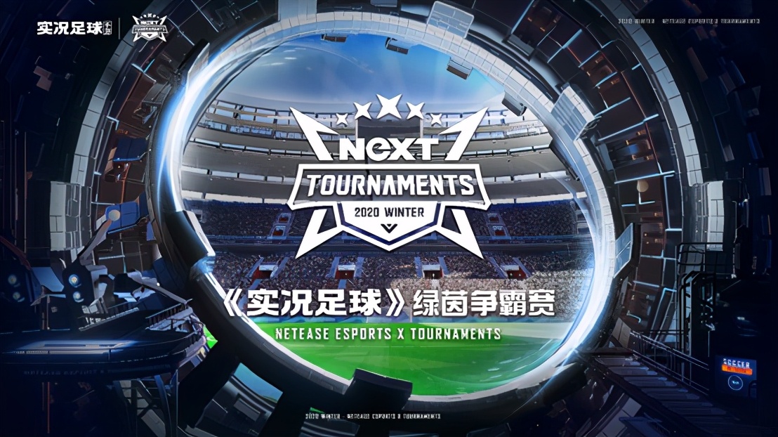 实况足球c罗vs梅西,实况足球c罗冠军赛