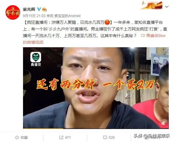 339和钱小佳怎么回事,斗鱼钱小佳被爆头后续事件发展