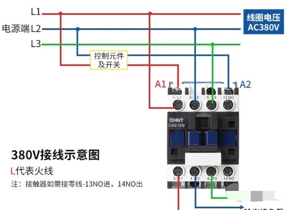 十大必备电气知识,电气工程师常用知识