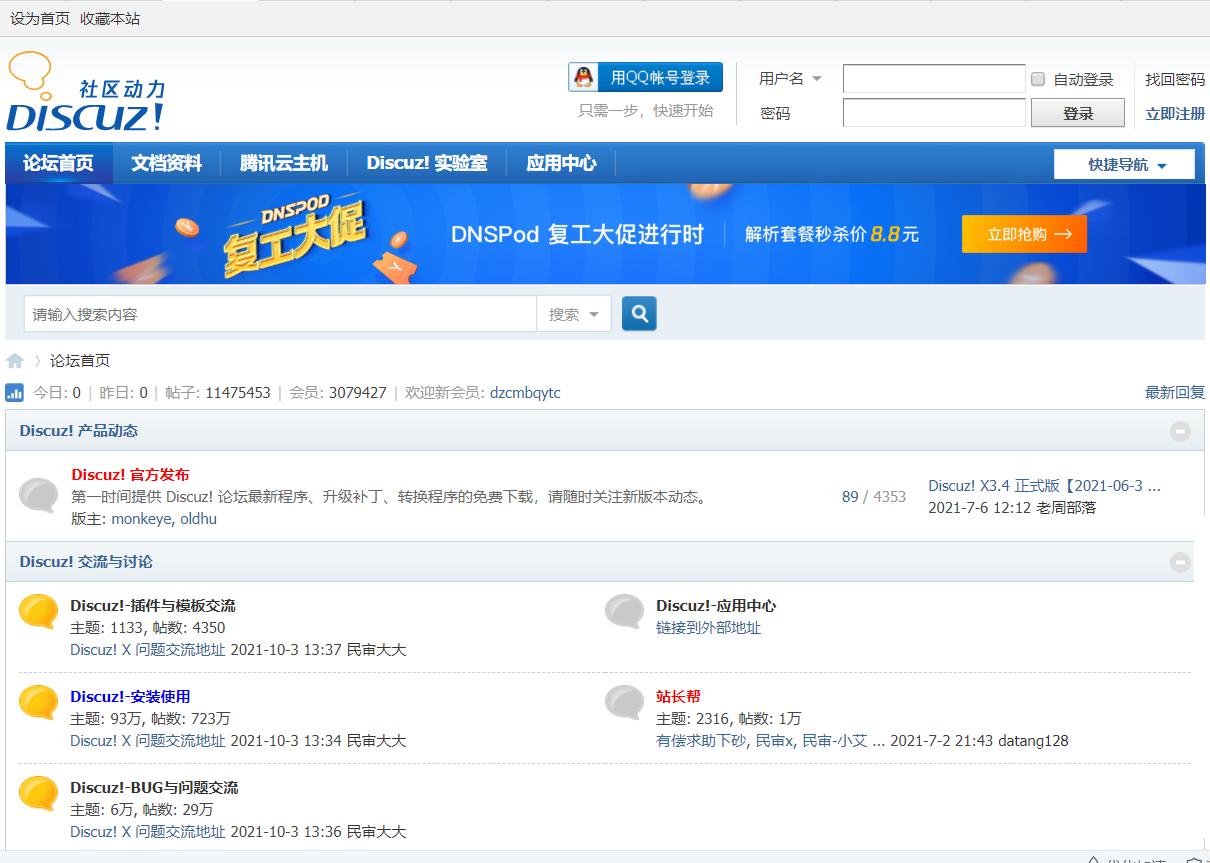 自己也能免费建站超简单建站流程,新手建站入门教程