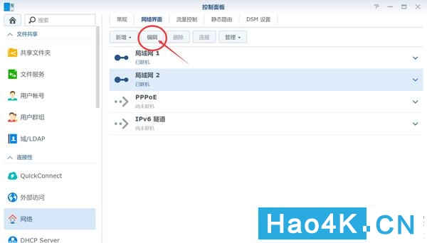 群晖1821更换万兆网卡,群晖加了万兆网卡还要调什么吗