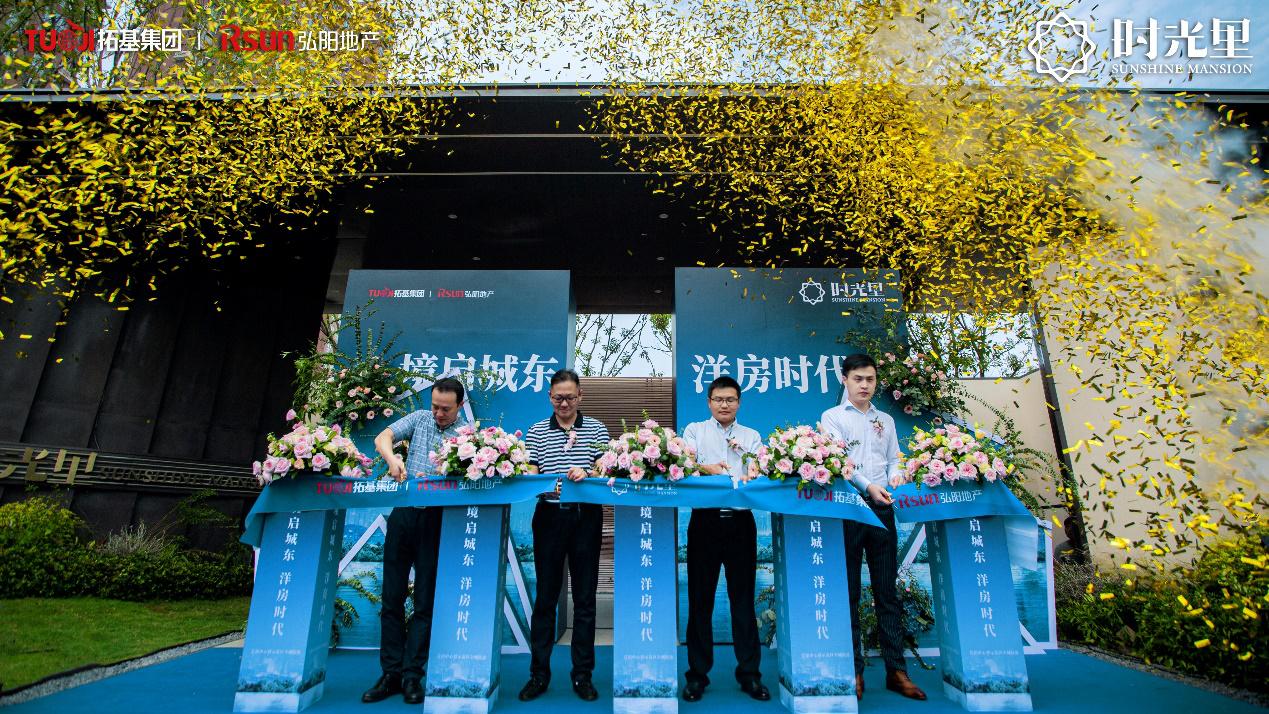 芜湖拓基弘阳时光里商铺,芜湖拓基弘阳时光里阳光不好