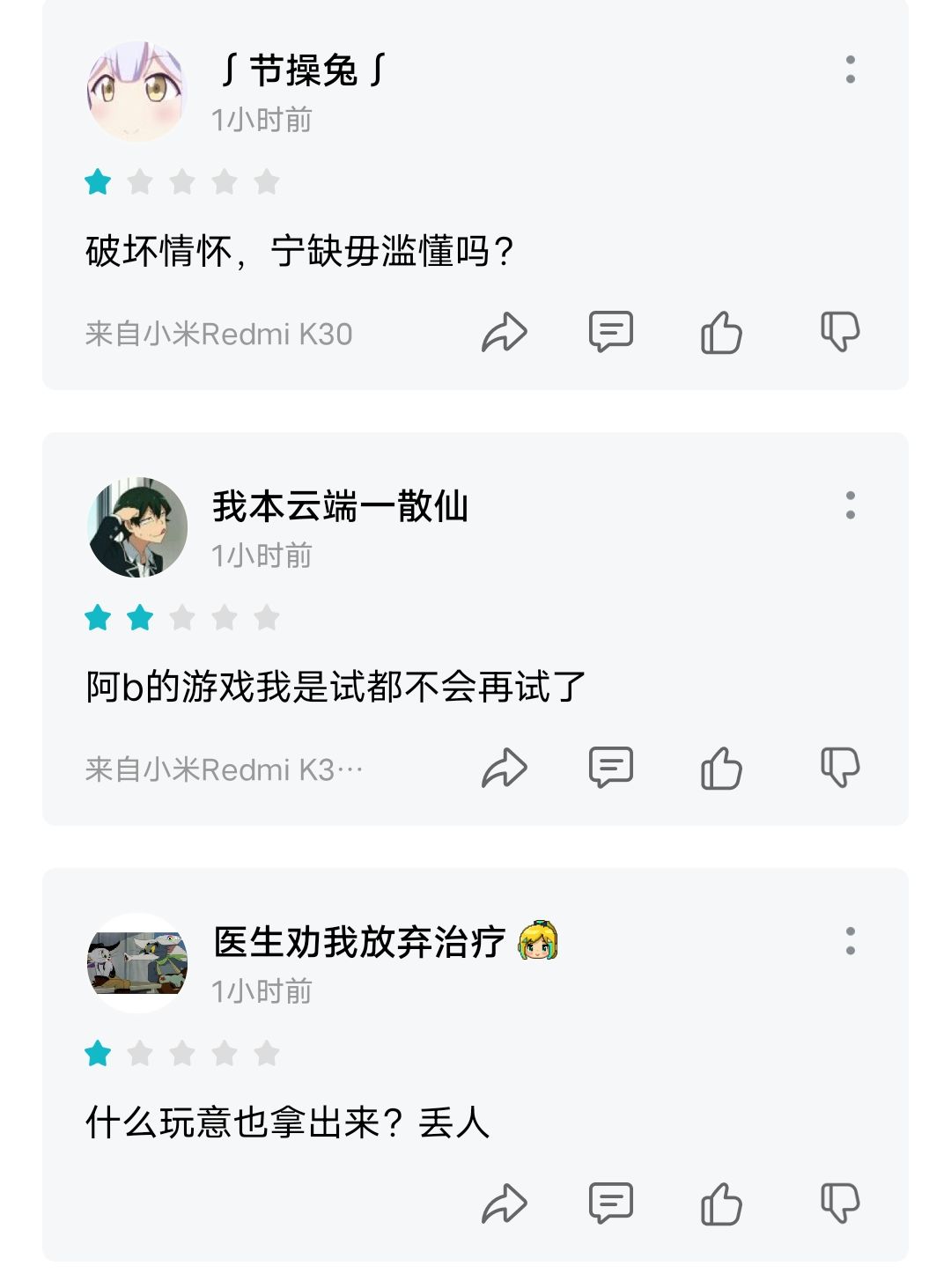 刀剑神域黑衣剑士王牌停运,刀剑神域黑衣剑士王牌首通