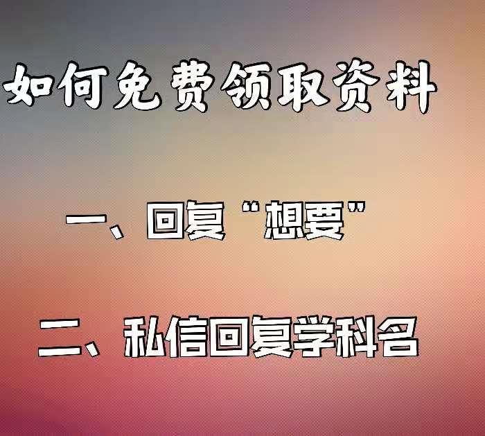 高一数学223页练习第4题讲解,高中数学23题不等式解题技巧