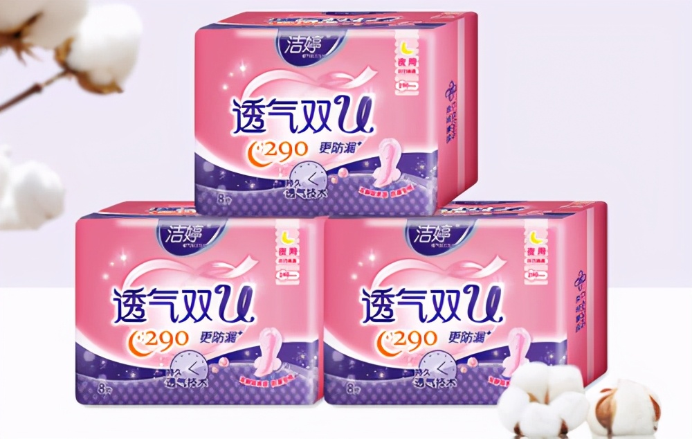 十大卫生巾黑榜,卫生巾哪个品牌最可靠最安全