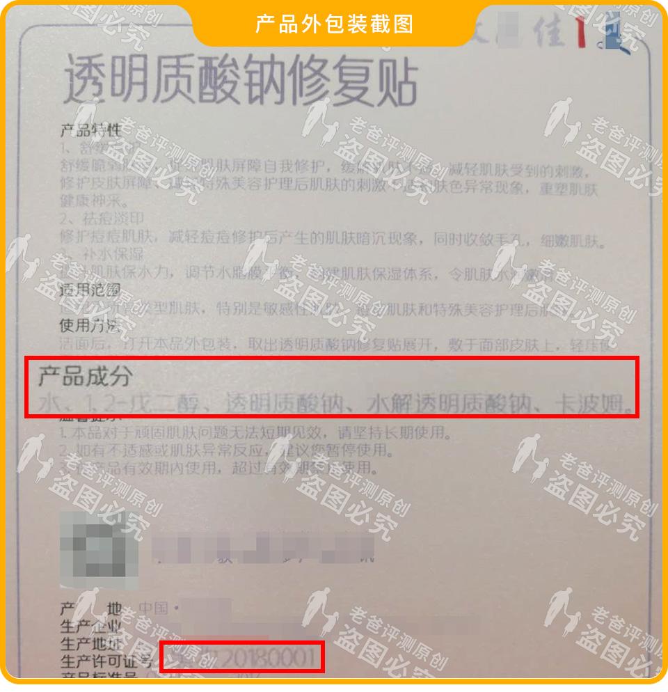 面膜的功效和使用方法,用了十几年的面膜