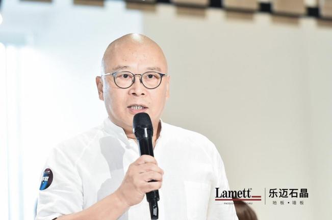 携手并进，设计99×乐迈石晶媒体见面会圆满落幕