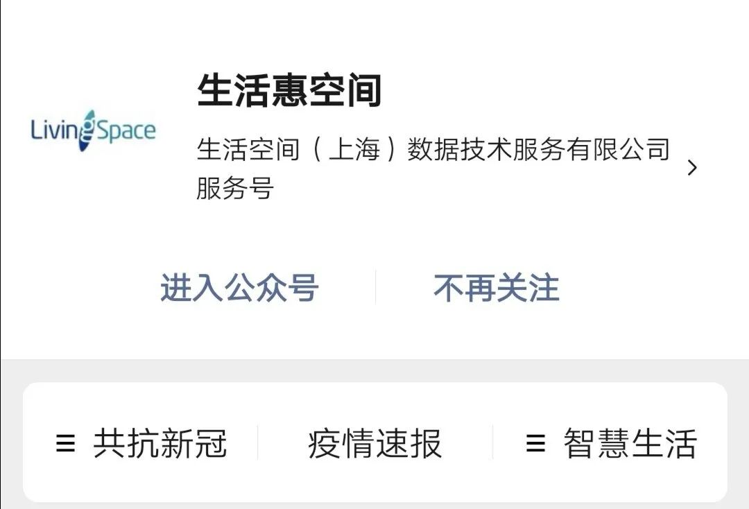 晓保备|口罩预定，权威平台来了！